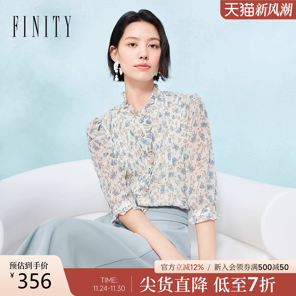 菲妮迪雪纺衫印花七分袖上衣