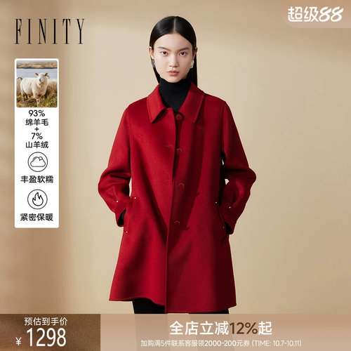 菲妮迪复古翻领双面呢大衣