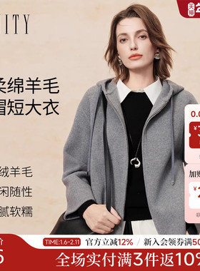 FINITY菲妮迪毛呢外套2025年冬季新款连帽短款双面呢羊毛大衣女士