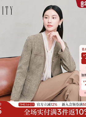 FINITY菲妮迪短外套2025年秋季新款简约V领粗呢肌理感通勤上衣女