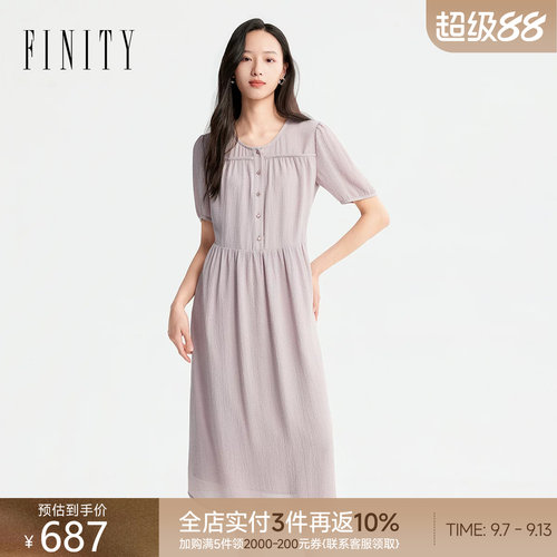 菲妮迪夏季简约优雅短袖连衣裙