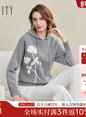 FINITY菲妮迪针织衫2025冬季新款简约绣花连帽休闲长袖套头上衣女