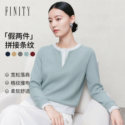 FINITY菲妮迪假两件雪纺衫2026年秋季新款简约拼接撞色通勤上衣女