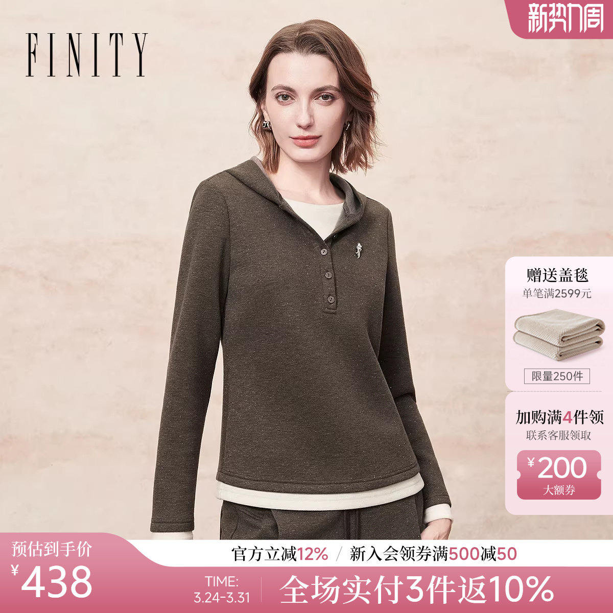 FINITY菲妮迪卫衣绒衫2025年冬季新款简约连帽咖啡色百搭上