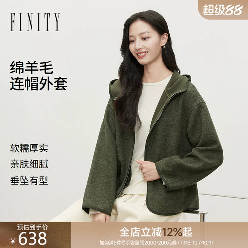 FINITY菲妮迪短外套2026秋季新款通勤长袖宽松显瘦短款羊毛外套女