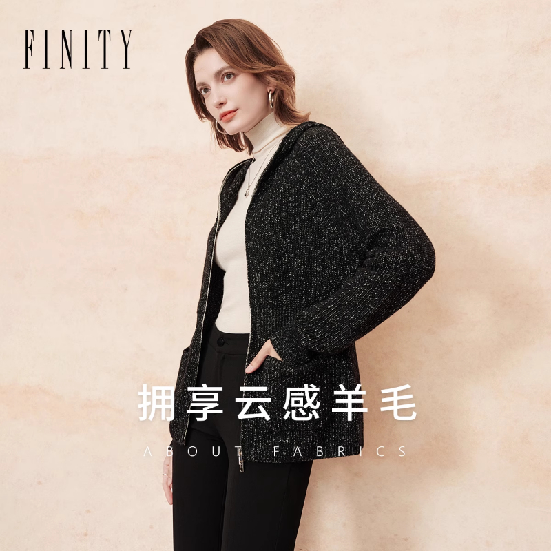 FINITY菲妮迪羊绒衫2025年冬季新款简约气质连帽休闲针织外套女士