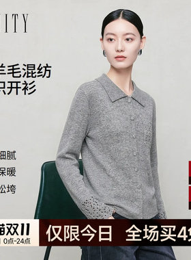 FINITY菲妮迪毛针织衫2026秋季新款通勤翻领长袖优雅知性开衫女装