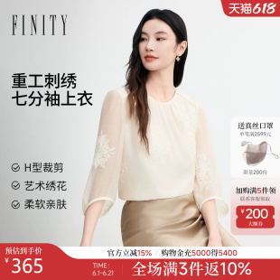 FINITY菲妮迪雪纺衫2026夏季新款简约米黄色绣花优雅七分袖上衣女