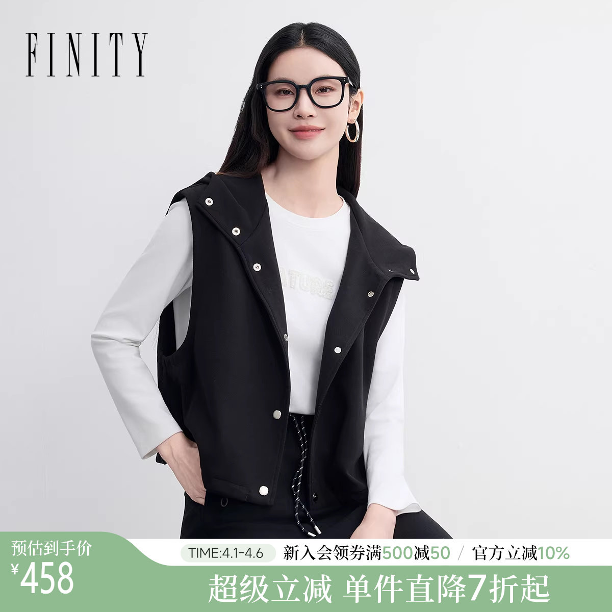 FINITY菲妮迪无袖马甲2026春新款黑色连帽休闲风百搭外套上