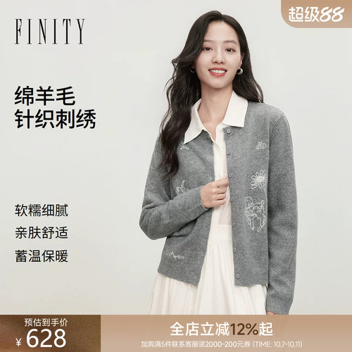 【纯羊毛】FINITY菲妮迪针织衫2026冬季新款通勤圆领羊毛开衫女装