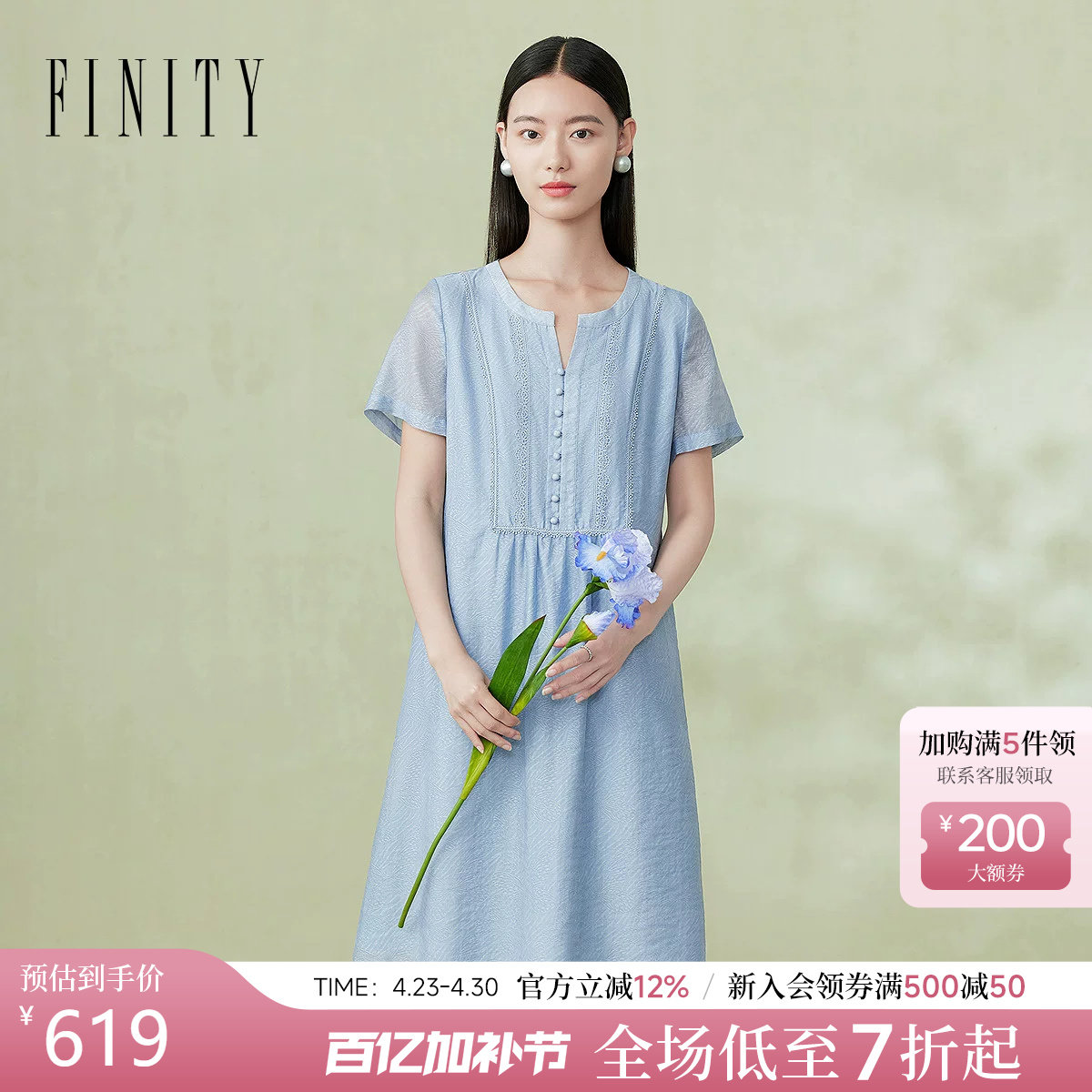 FINITY菲妮迪连衣裙2026夏季新款时尚蕾丝设计感短袖雪纺裙
