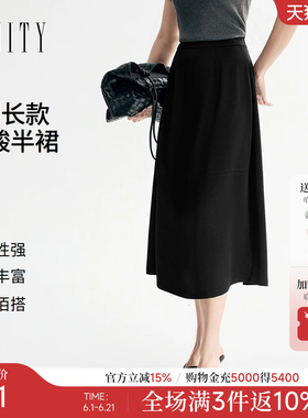FINITY菲妮迪半身裙2026夏季新款简约休闲黑色中长款通勤半裙女装