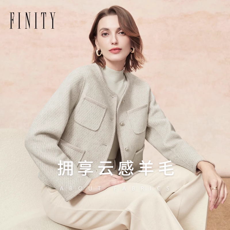 FINITY菲妮迪毛呢外套2025年冬季新款简约气质小香风双面呢大衣女