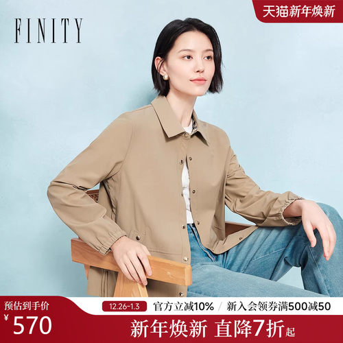 菲妮迪简约抽绳翻领短外套