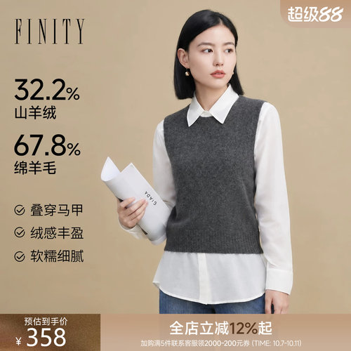 FINITY菲妮迪羊绒衫2026秋新款简约显瘦百搭黑色气质打底衫上衣女