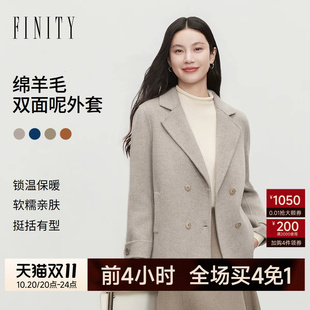 FINITY菲妮迪毛呢外套2026冬季新款双面呢羊毛大衣通勤长袖短款女