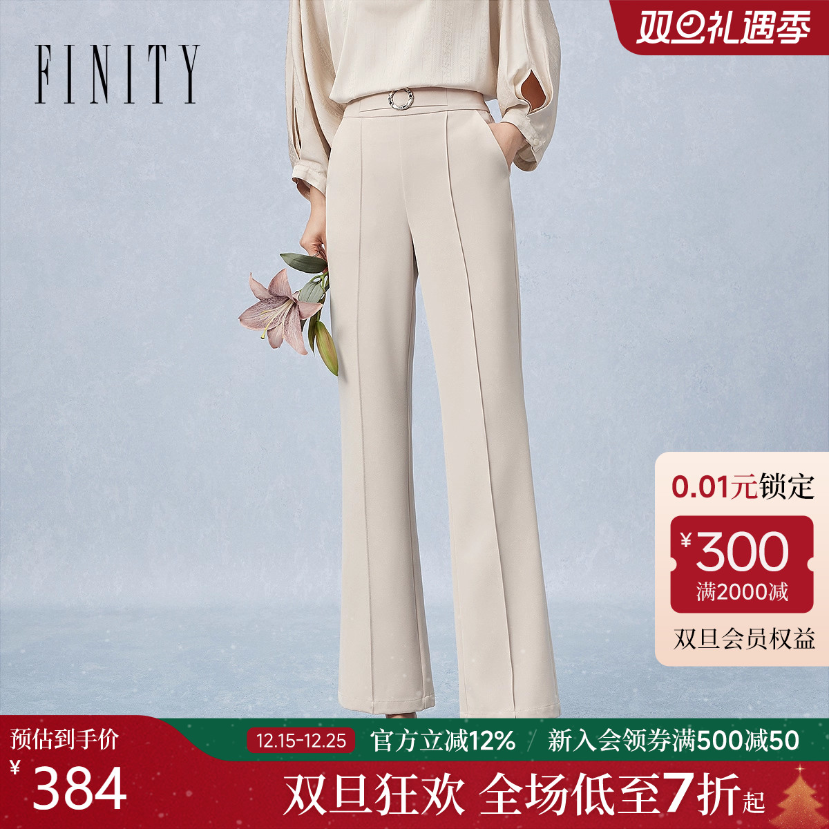 简约休闲裤  春季新品