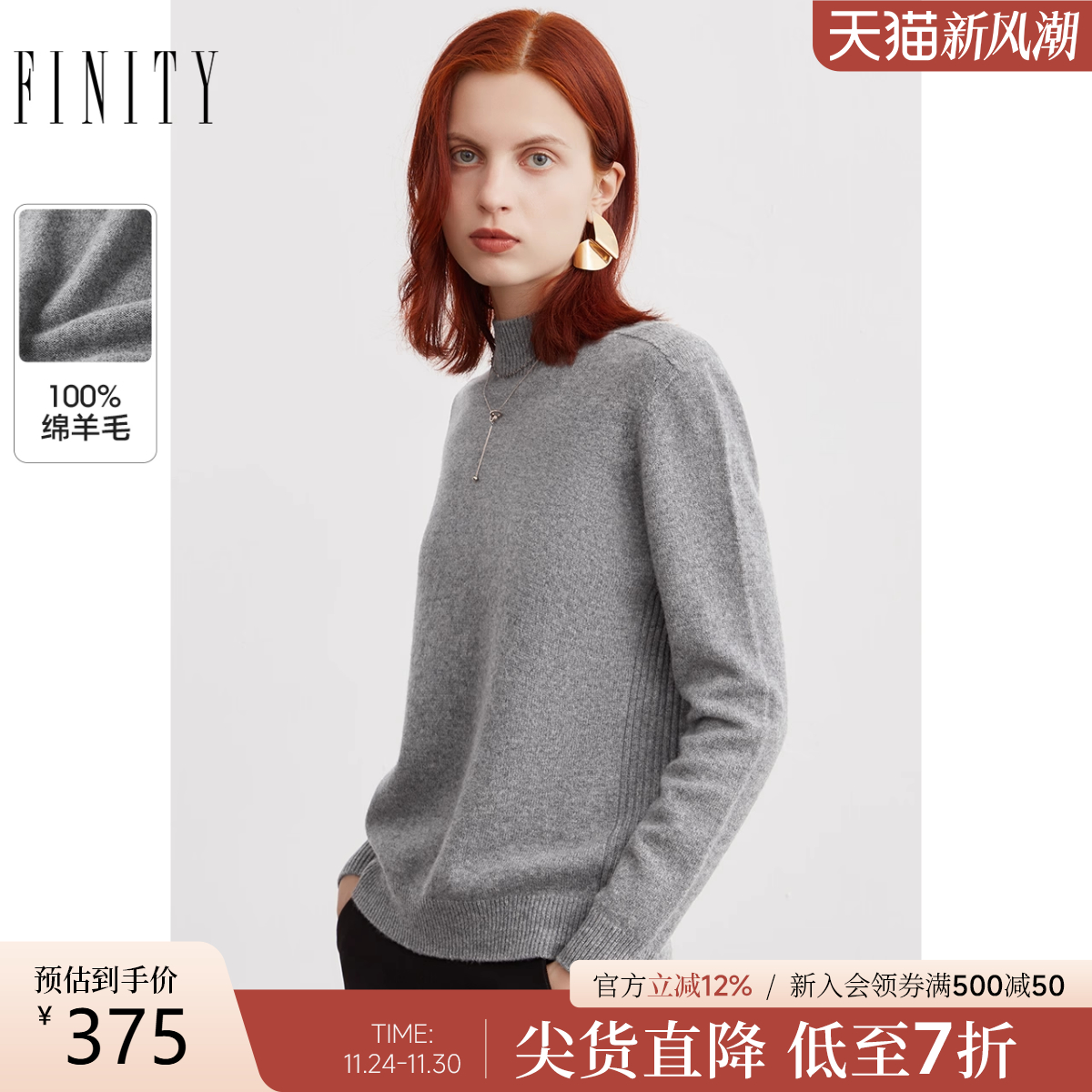 秋季针织衫FINITY慵懒风宽松毛衣