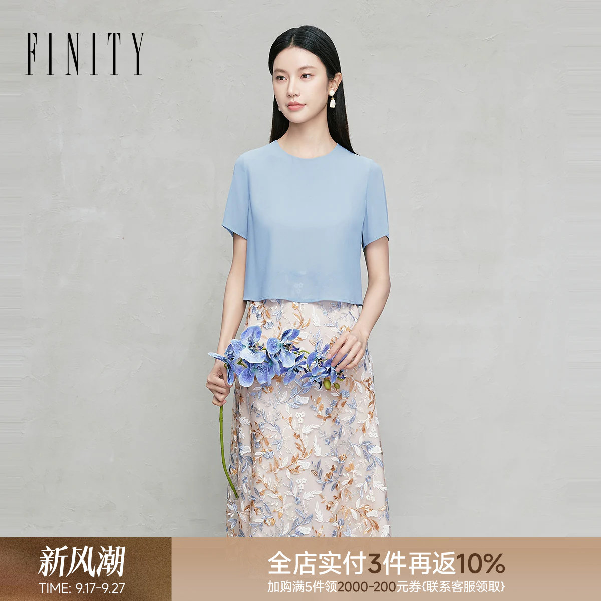 FINITY菲妮迪假两件连衣裙印花裙