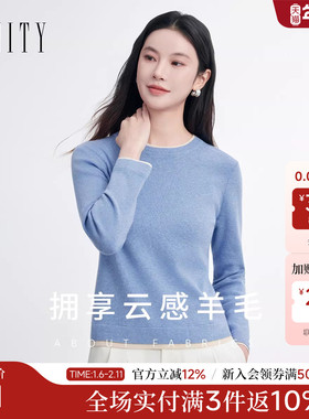 FINITY菲妮迪羊毛衫2026春季新款简约圆领套头通勤蓝色针织上衣女