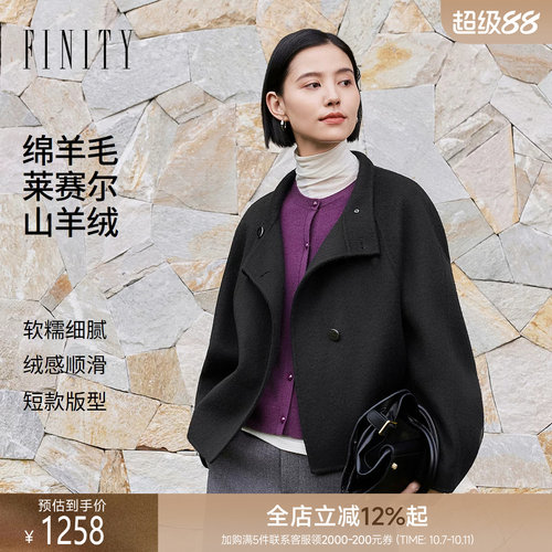 FINITY菲妮迪毛呢外套2026冬季新款莱赛尔黑色短款羊绒大衣外套女