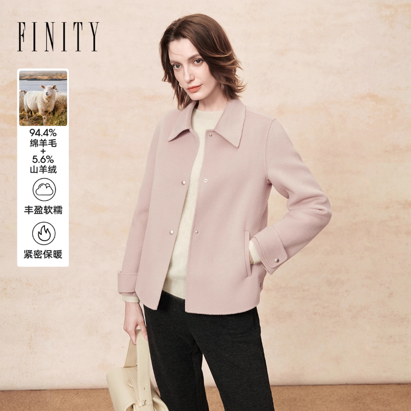 FINITY菲妮迪羊绒大衣2025冬季新款简约翻领设计双面呢毛呢外套女