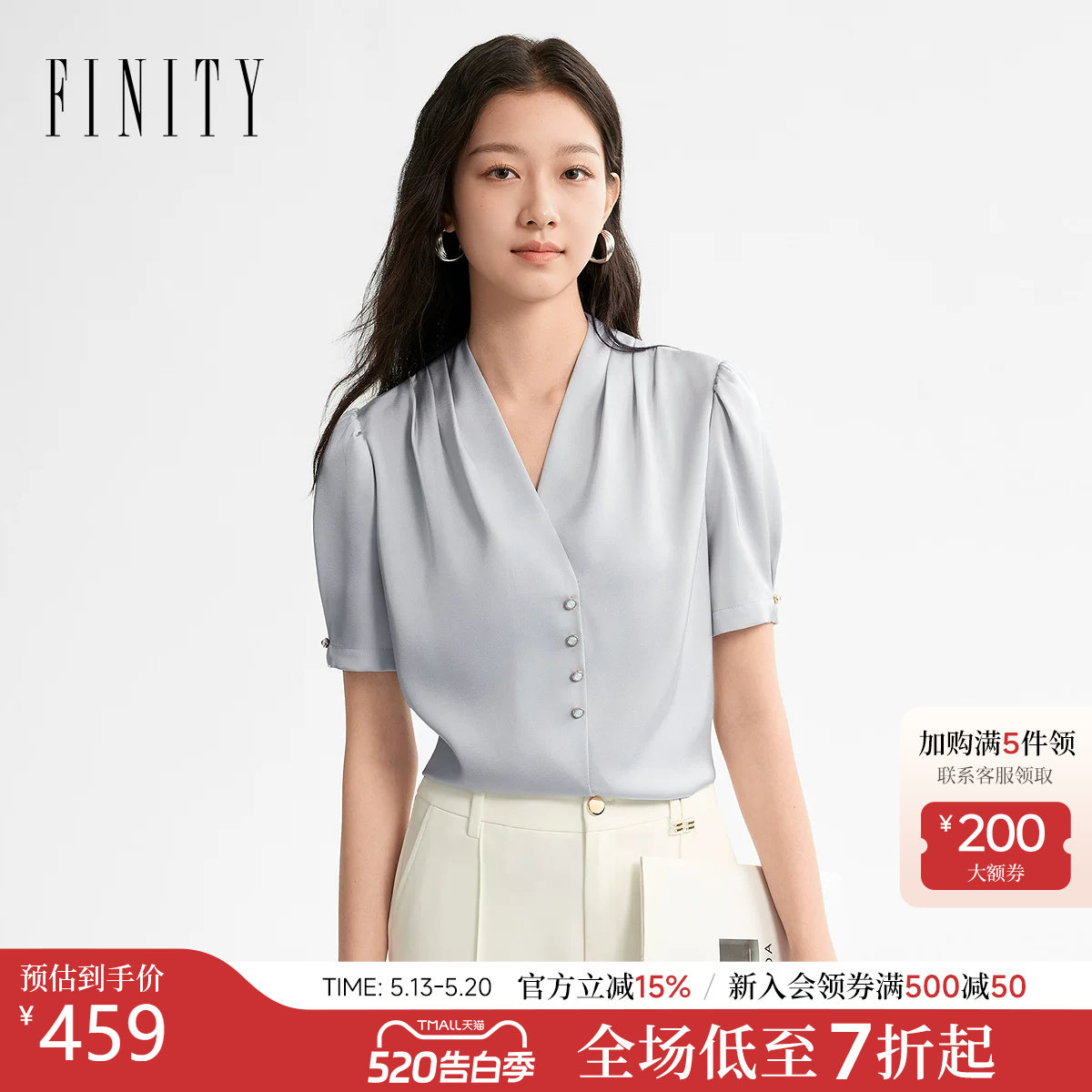 FINITY菲妮迪雪纺衫2026夏季新款简约设计感优雅气质名媛风