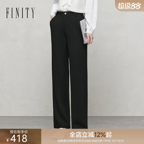 FINITY菲妮迪休闲裤直筒垂感长裤