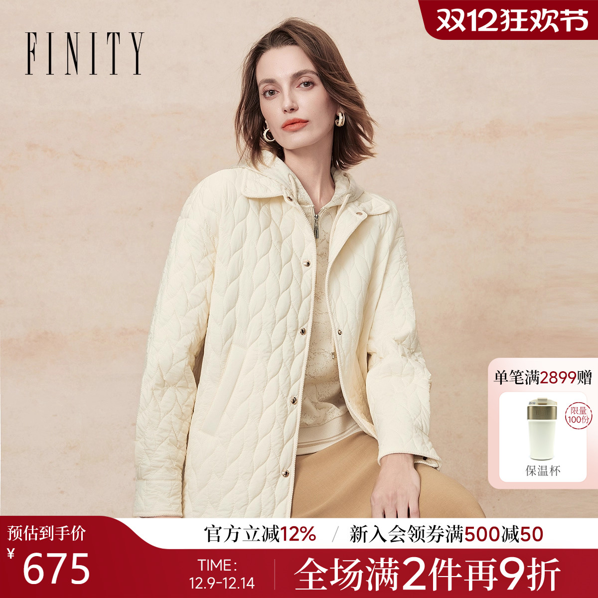 FINITY棉服棉袄气质米色百搭