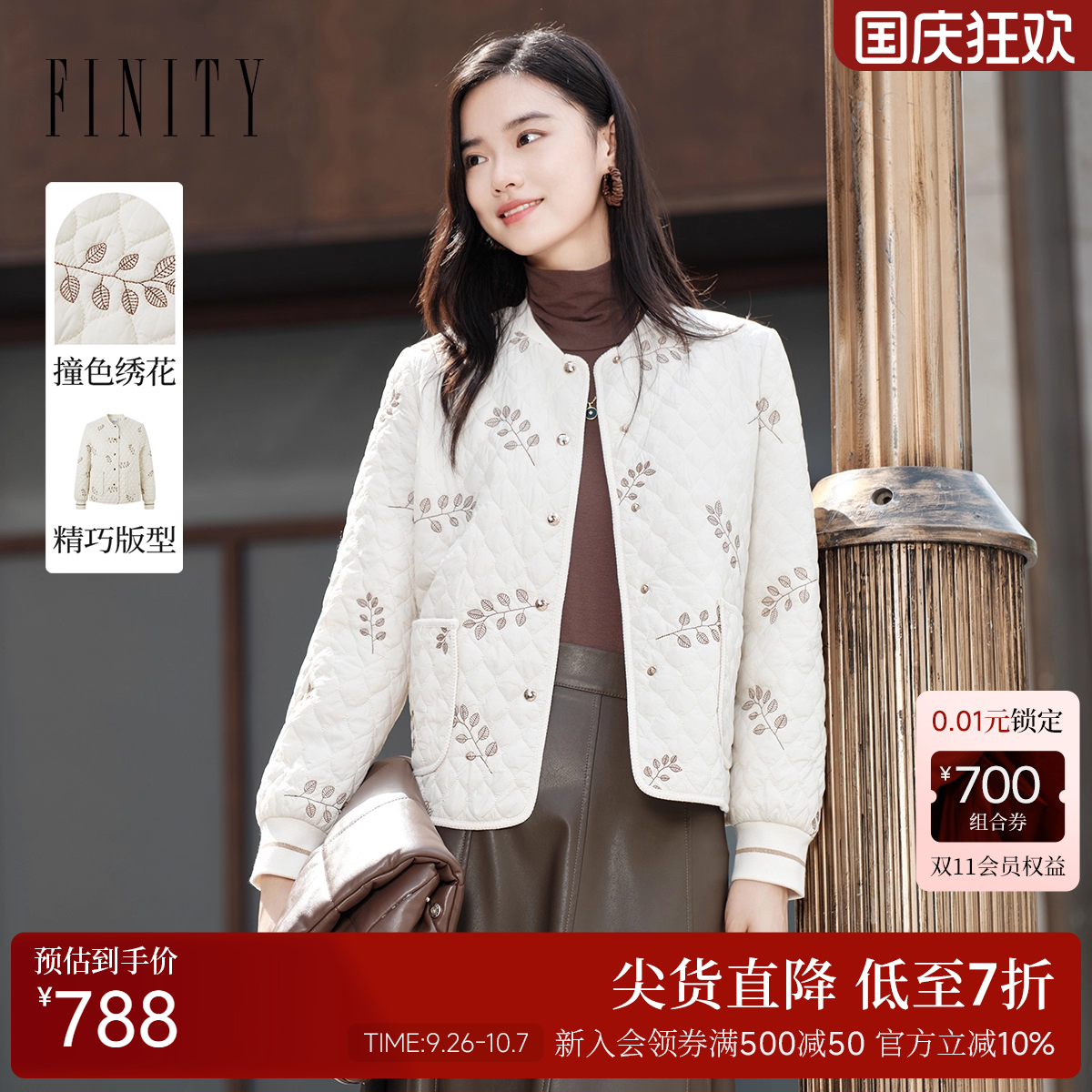 冬季新款 女式棉服