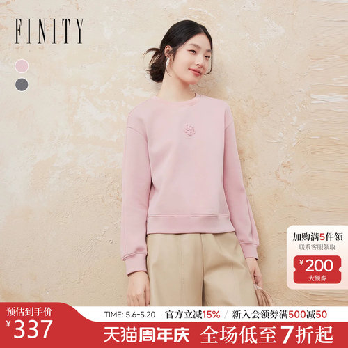 FINITY菲妮迪卫衣2026春季新款简约圆领宽松休闲减龄套头上衣女