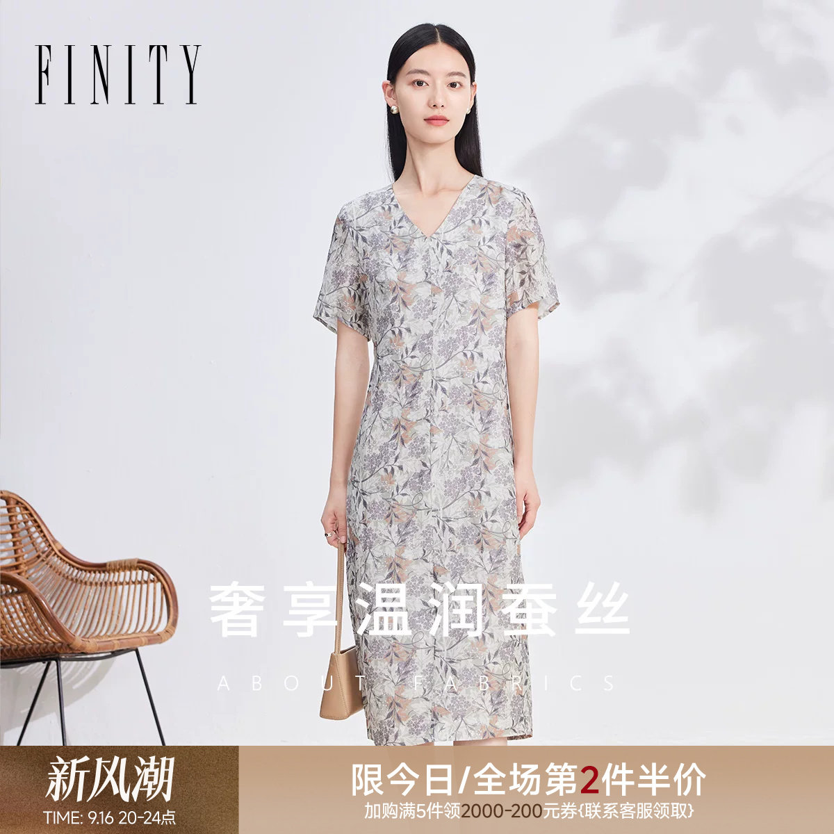 【天然真丝】菲妮迪品牌连衣裙2026夏季新款桑蚕丝印花丝麻裙子女