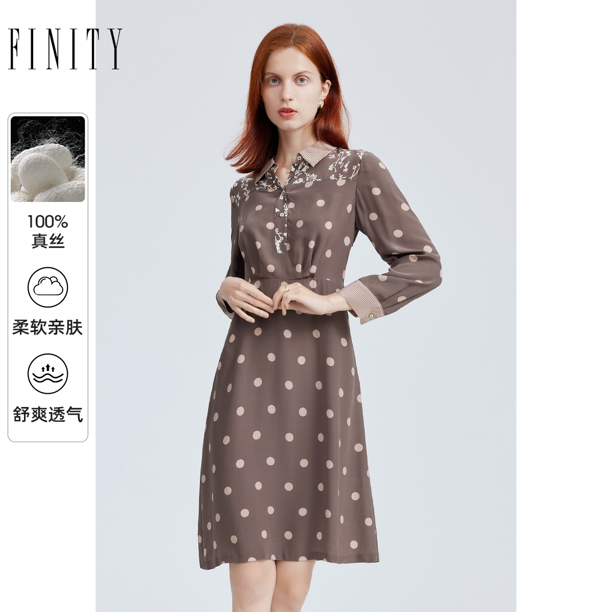 菲妮迪真丝衬衫领连衣裙2023夏季简约气质印花桑蚕丝裙子女