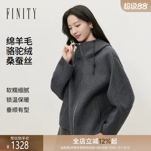 FINITY菲妮迪毛呢外套26冬季新款连帽抽绳短款宽松羊毛大衣上衣女