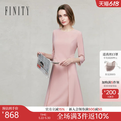 FINITY菲妮迪醋酸直筒连衣裙