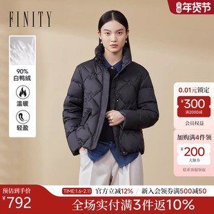 FINITY菲妮迪羽绒服2026年春季新款简约短款立领气质保暖外套女士