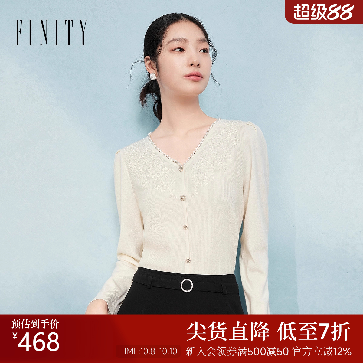 菲妮迪针织衫2025秋季新款简约V领气质珍珠扣百搭上衣女