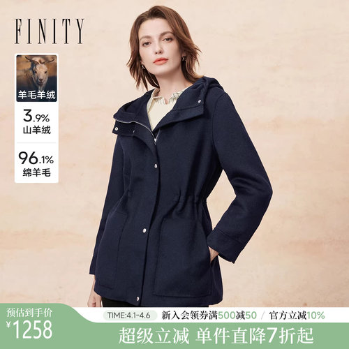 FINITY羊绒大衣连帽毛呢外套
