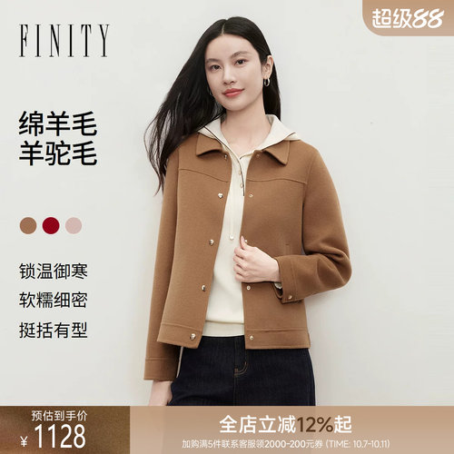 FINITY菲妮迪毛呢外套2026冬季新款双面呢羊毛大衣单排扣短款女装