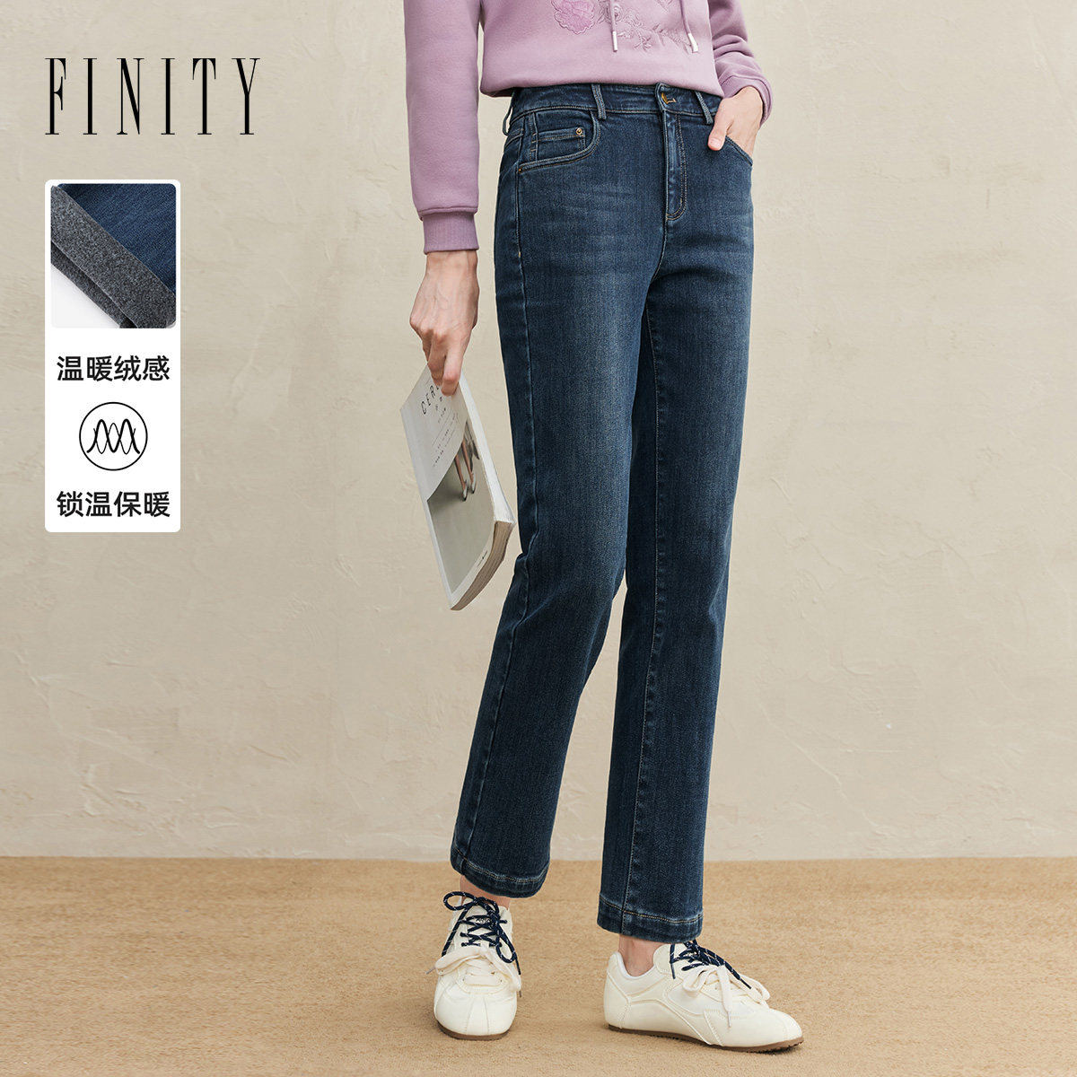 FINITY菲妮迪牛仔裤2025年冬季新款简约蓝色棉质显瘦直筒长