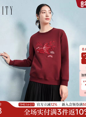 【新年战袍】FINITY菲妮迪圆领卫衣2026年春季新款撞色绣花上衣女