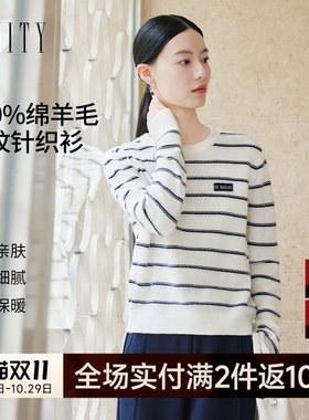 【纯羊毛】FINITY菲妮迪针织衫2026冬季新款条纹圆领长袖上衣女装