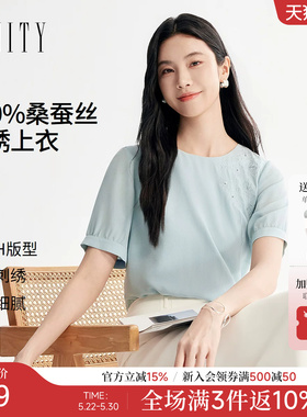 FINITY菲妮迪雪纺衫2026年夏季新款简约浅绿色圆领休闲短袖上衣女