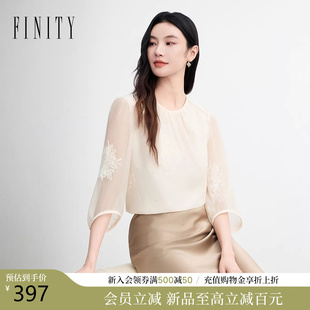 FINITY菲妮迪雪纺衫2026春季新款简约米黄色绣花优雅七分袖上衣女