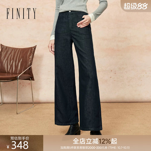 FINITY牛仔裤深蓝棉质直筒