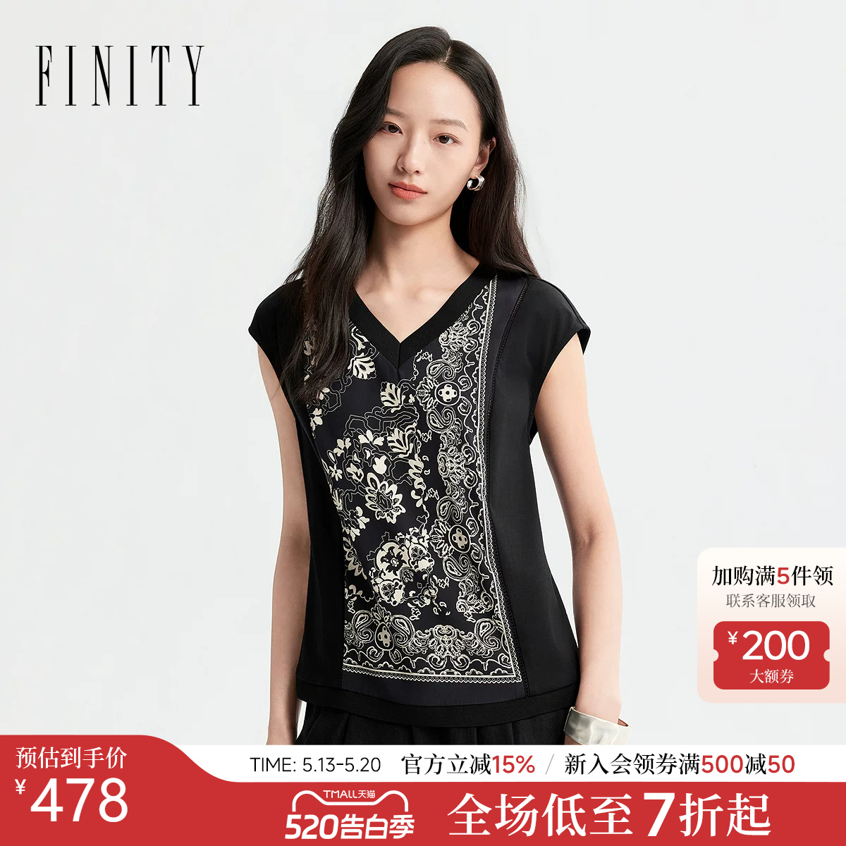 FINITY菲妮迪雪纺衫2026年夏季新款简约V领黑色印花连肩袖