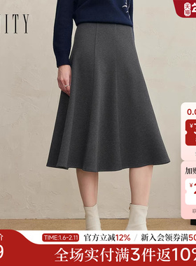 FINITY菲妮迪半身裙2025年冬季新款简约高腰A字百搭中长款半裙女