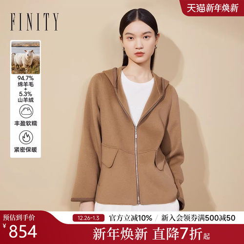 【绒感羊绒】FINITY菲妮迪短外套25冬季新款连帽双面呢毛呢外套女