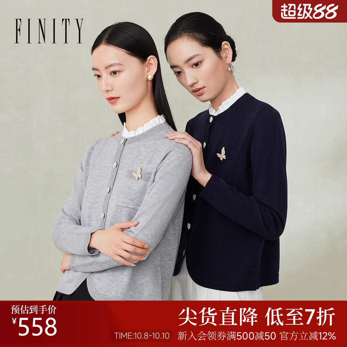 菲妮迪品牌针织衫2025秋季新款小香风花边领时尚设计感羊毛上衣女