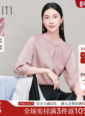 FINITY菲妮迪雪纺衫2025秋季新款粉色奢华高级感洋气长袖上衣女装